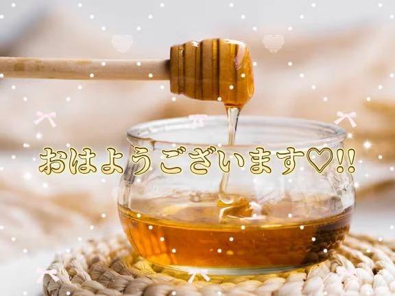 🌼 おはよっ🌼