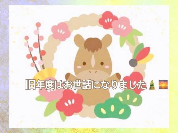 おはようございます🌷𓈒𓂂𓏸