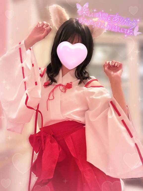 お礼♡.*･ﾟ本指名 100分のK様へ