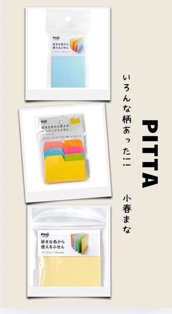 ピッタピタ( ◜ᴗ◝│◜ᴗ◝ )💗