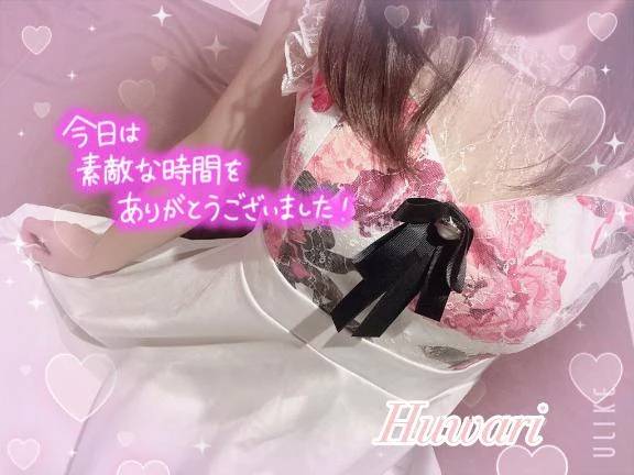 11時～ご予約のお兄様へ✨