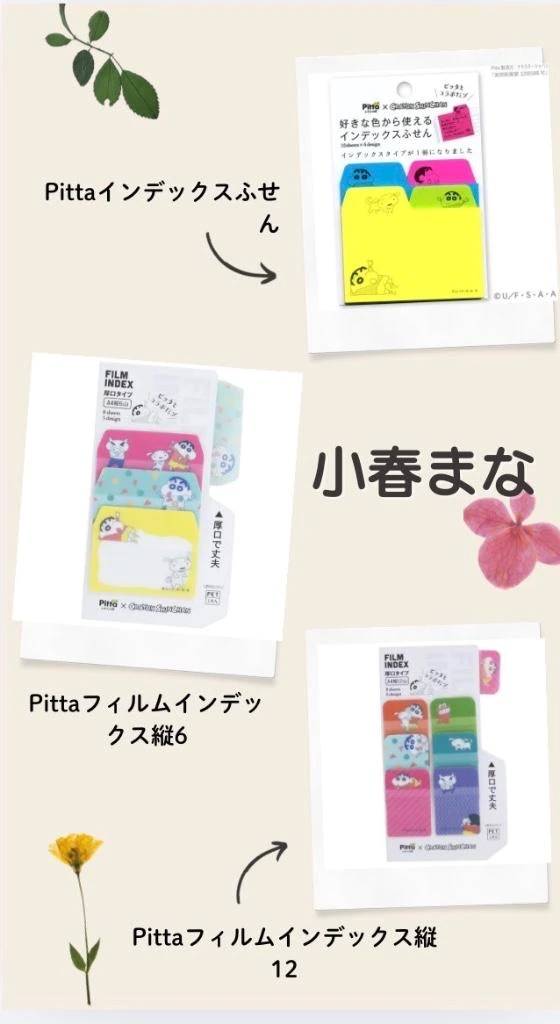 かわいぃ〜💛🌸