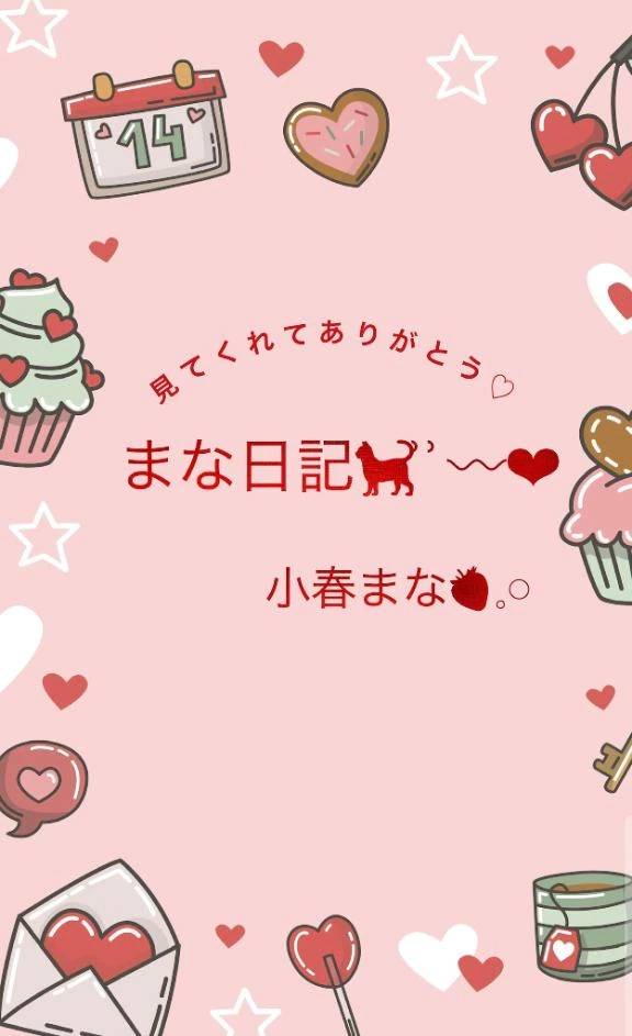 🧸🔖ときめき‎‎🫰🏻💗  ̖́-タイム