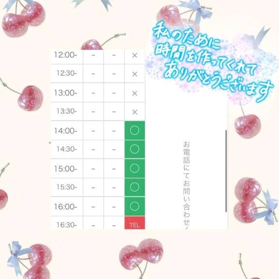 さっそく...///💓