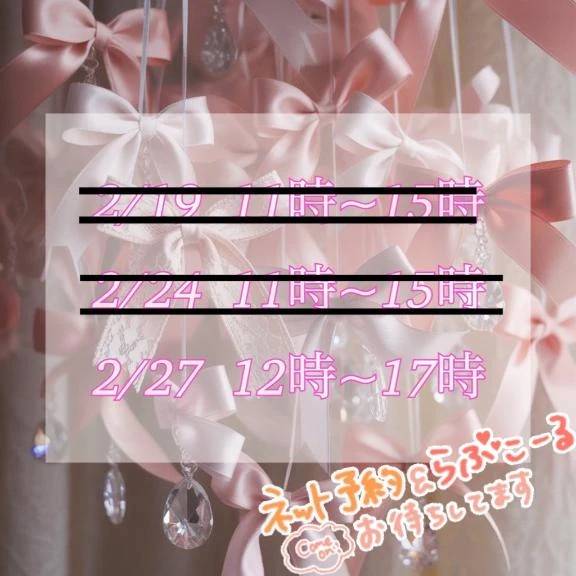 雨にも負けず🌈