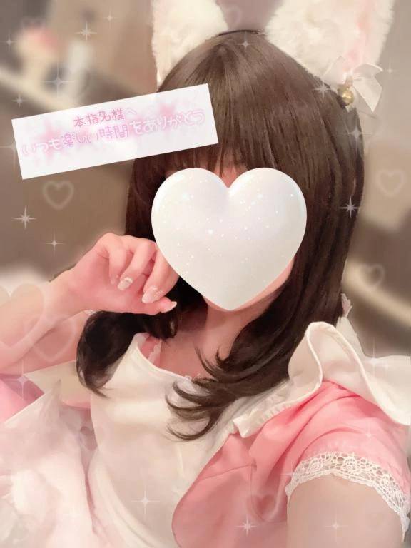 お礼⋆˚ʚɞ本指名 100分のお兄様へ