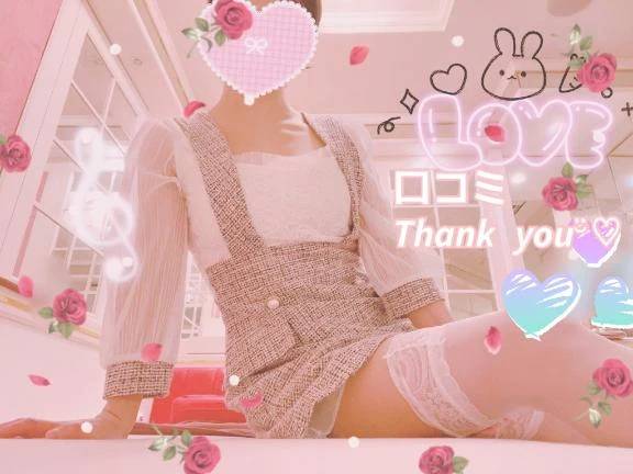 🍯ᩚ【お礼写メ日記】🌸