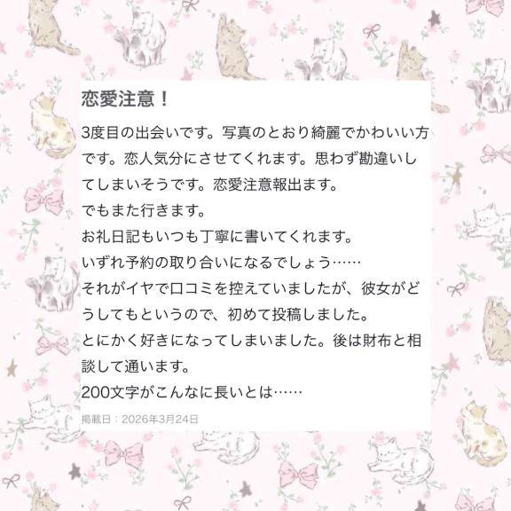 ふわりの処〇🍓🌼