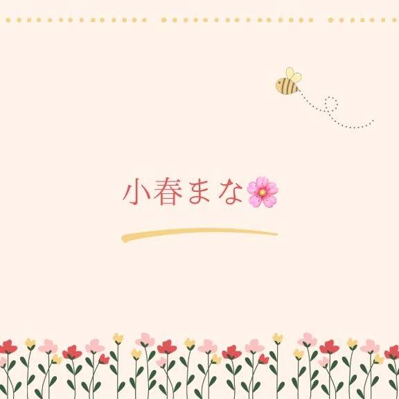 🌸