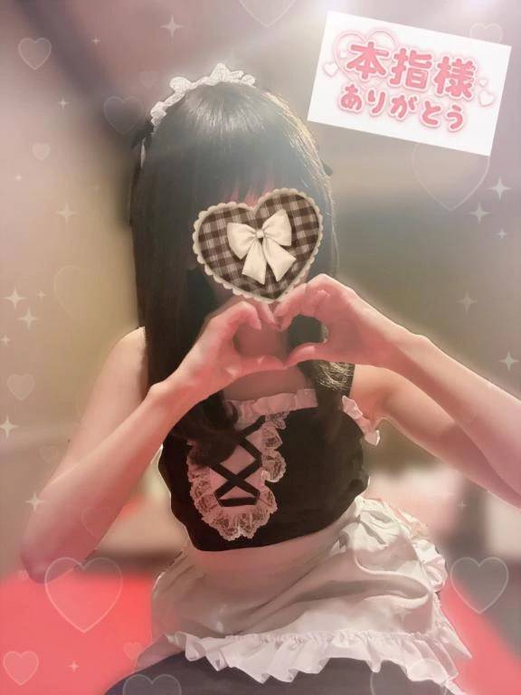 お礼♡*゜本指名 100分のお兄様へ