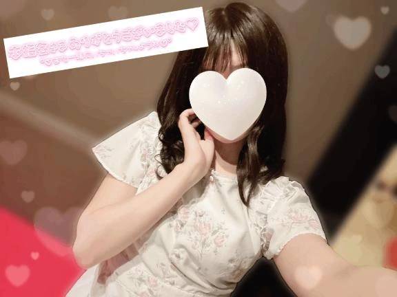 お礼⋆⸜♡⸝‍⋆本指名 100分のお兄様へ