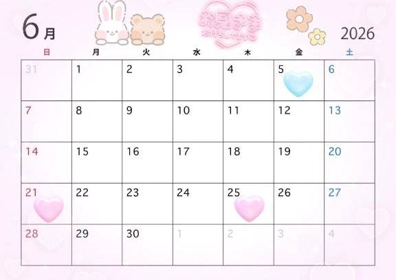 🍓6月シフト少し変更あり🍓