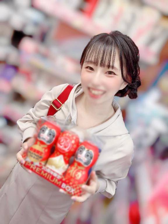 お礼💕久しぶりのお遊びのお兄様へ