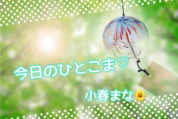 ‎‎🤍これしてたよ〜‎🎐🩵