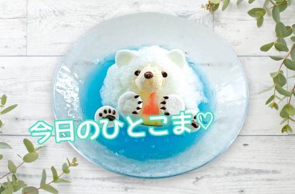 ️🩵これしてたっ🌼