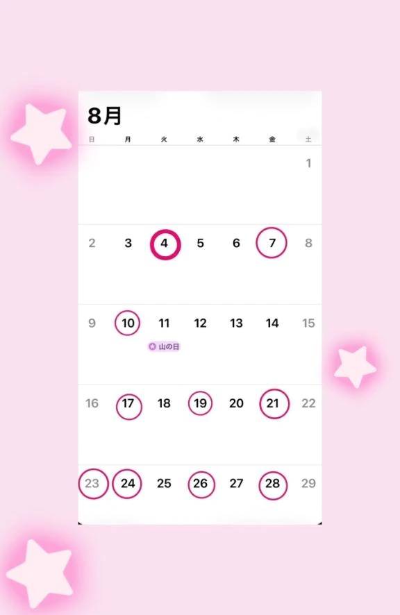 8月の出勤予定です🩵
