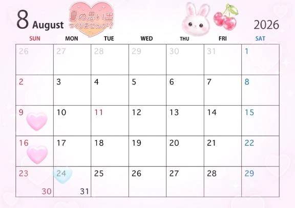 🌻8月会える日🌻