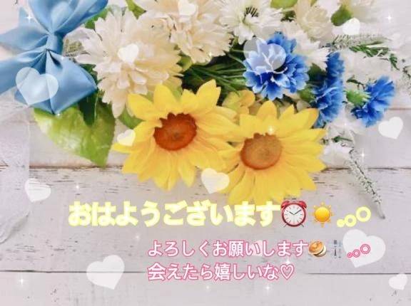 💛ᩚ 出勤します 🌼ᩚ