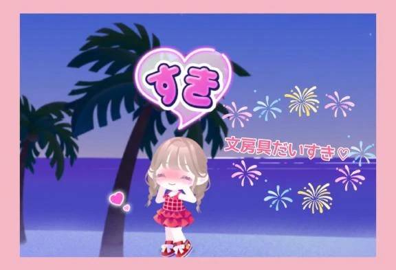 🍰*̩̩̥ 9がつ 10にち ひとこま🥨