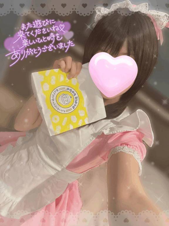 お礼💌本指名 80分のお兄様へ
