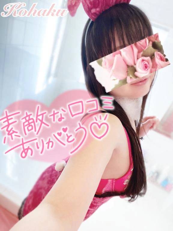 🍓【お礼写メ日記】口コミありがとうございます‼️💕(*≧∀≦*)💕 🍓