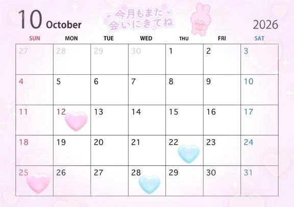 ‎🤍10月シフト追加あります‎🤍