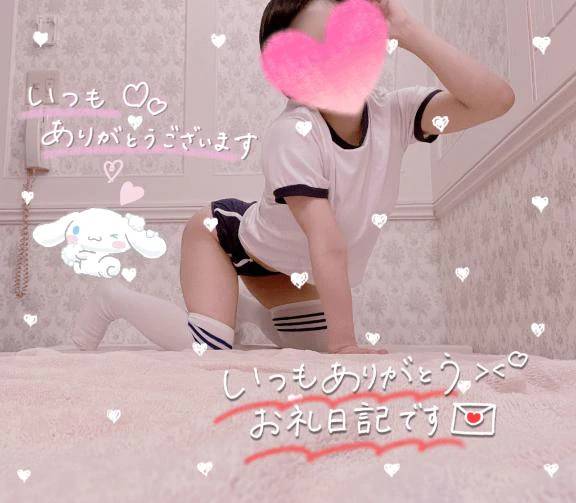 🍼 *̩̩̥ 本日お礼🍭