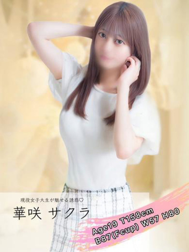 華咲 サクラ（CUORE クオレ）