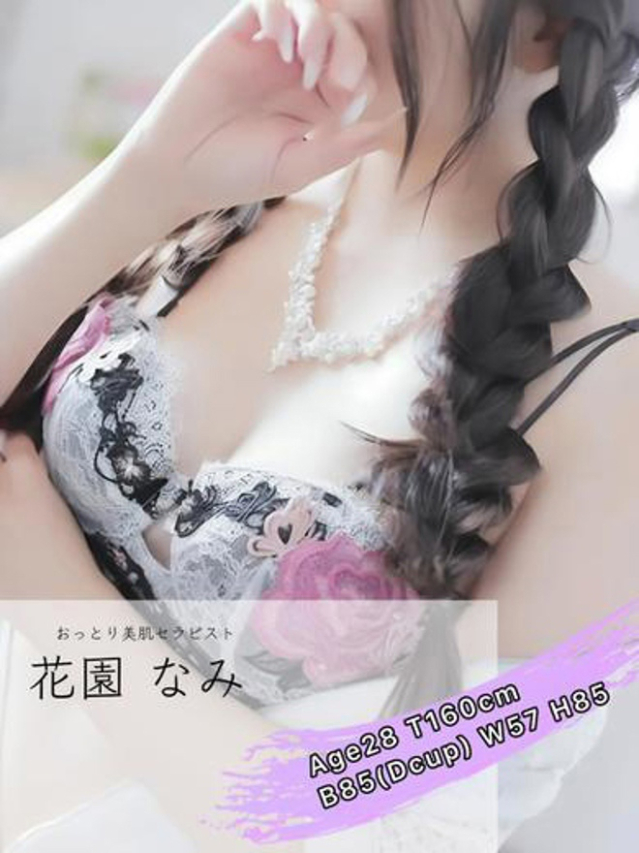 花園 なみ（CUORE クオレ）