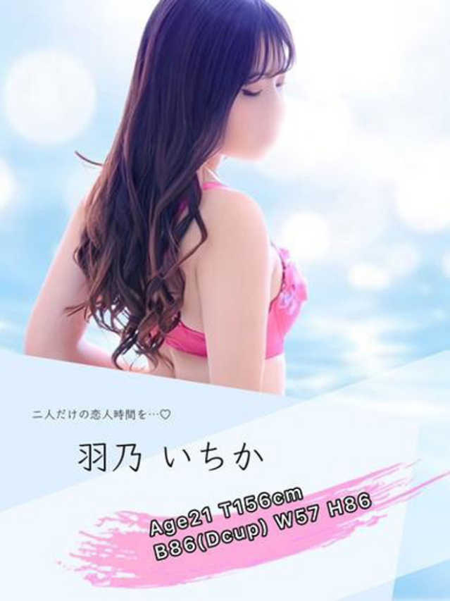 羽乃 いちか(CUORE クオレ)