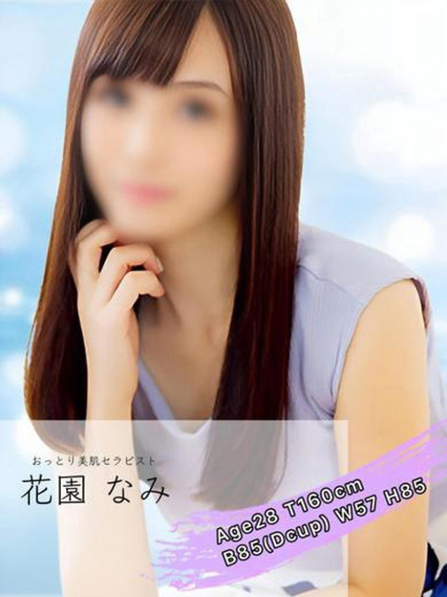 花園 なみ(CUORE クオレ)