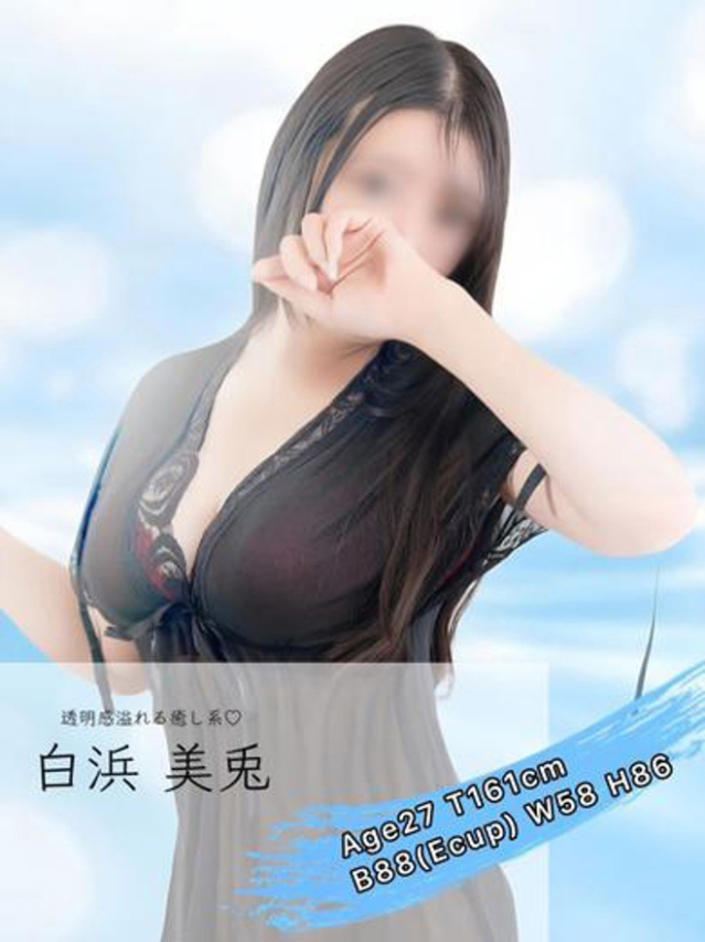 白浜 美兎(CUORE クオレ)