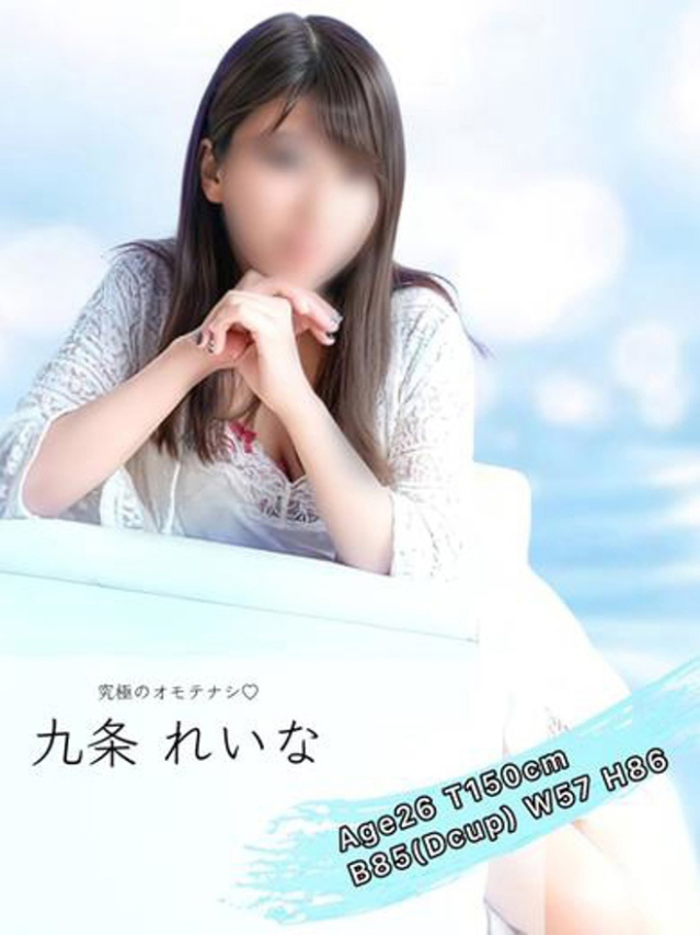 九条 れいな（CUORE クオレ）