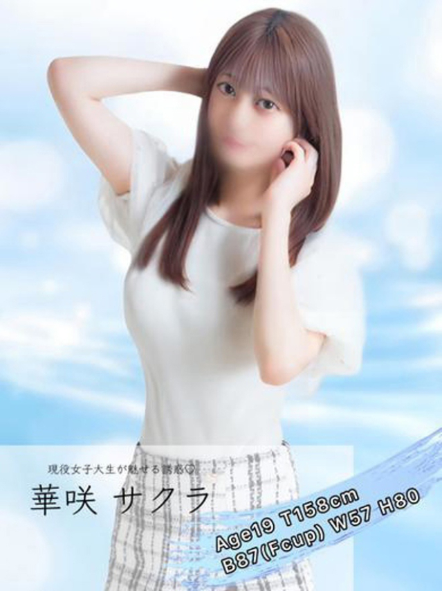 華咲 サクラ(CUORE クオレ)