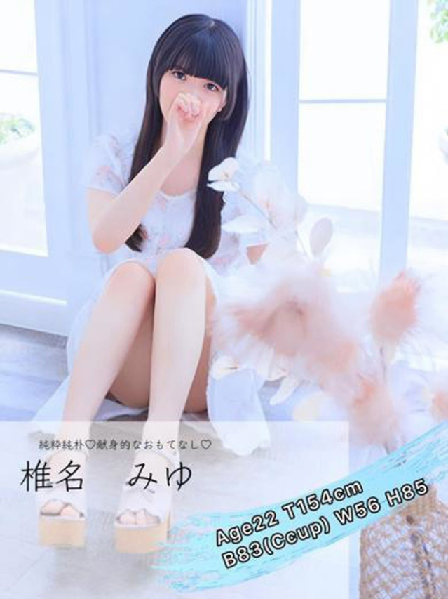 椎名 みゆ(CUORE クオレ)