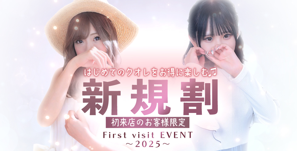 CUORE クオレ(高松ソープ)