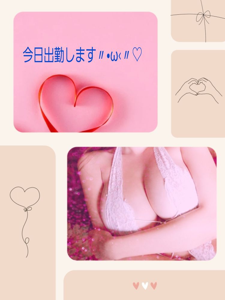 ⸜( •⌄• )⸝