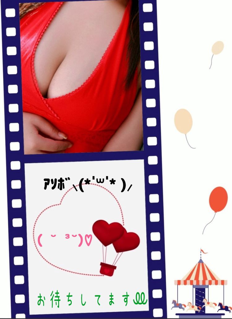体験姫まいか(大洲発)Aコースのみ可能！（Dream Heaven）