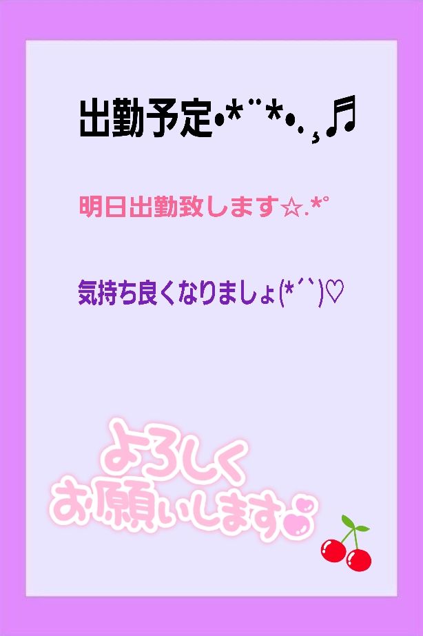 まいか(大洲発)Aコースのみ可能！（Dream Heaven）