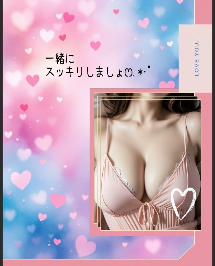 まいか(大洲発)Aコースのみ可能！（Dream Heaven）