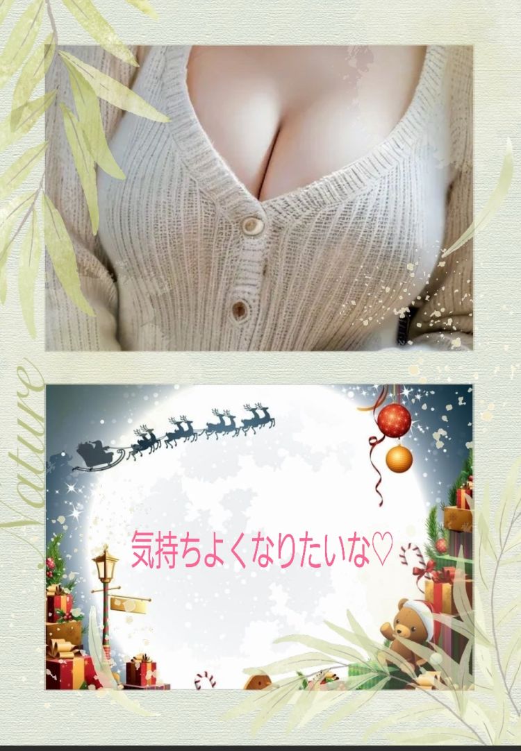 まいか(大洲発)Aコースのみ可能！（Dream Heaven）