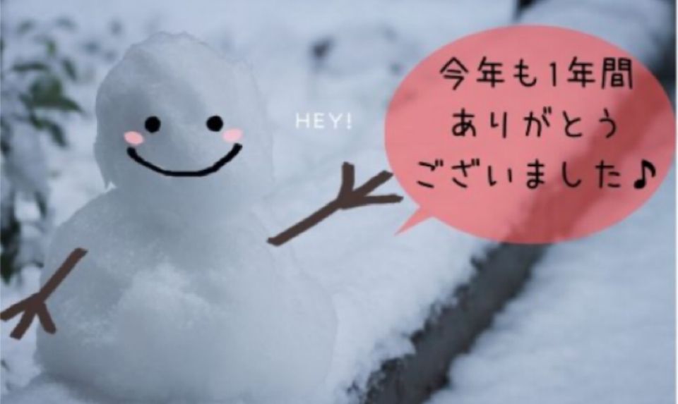 (*´︶`*)♡Thanks!