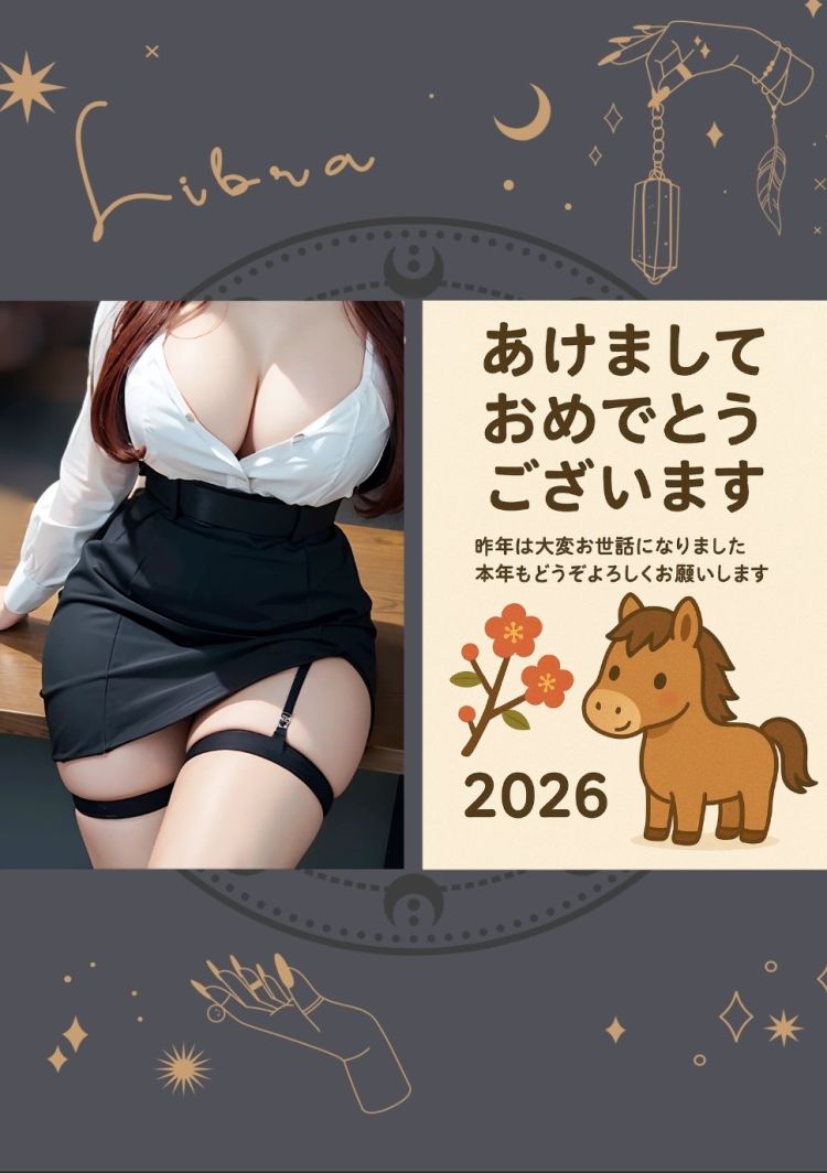 遅ればせながら！