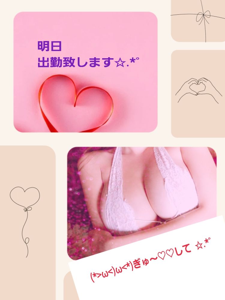 •*¨*•.¸♬︎