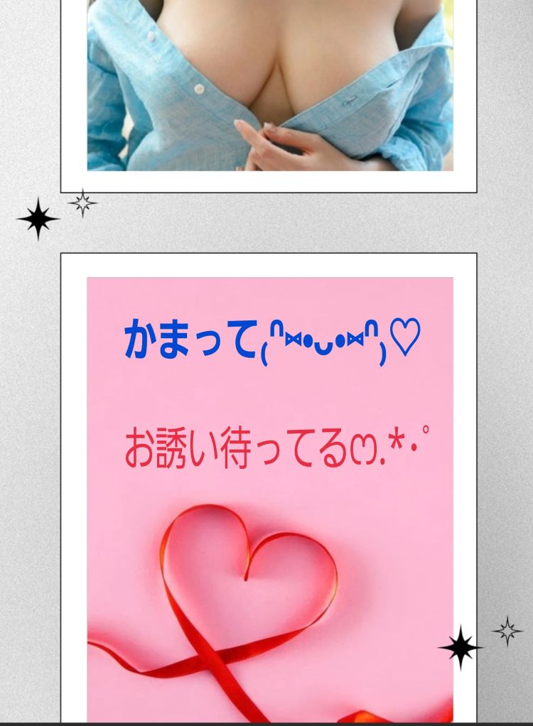 まいか(大洲発)Aコースのみ可能!(Dream Heaven)