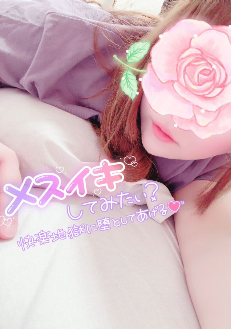 新人ひな(大洲発)Aコースのみ可能(Dream Heaven)