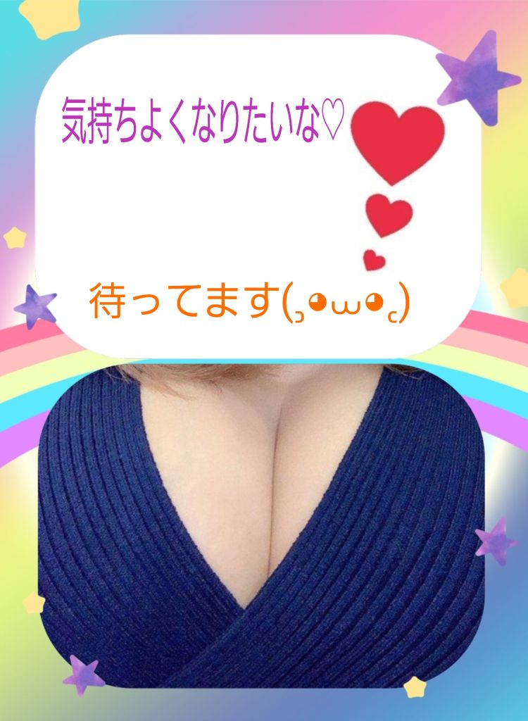 まいか(大洲発)Aコースのみ可能!(Dream Heaven)
