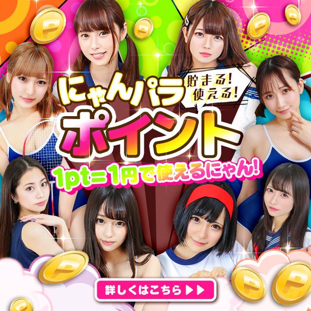 にゃイスでにゃんだフルなにゃんだーランド ようこそ!にゃんにゃんパラダイス学園