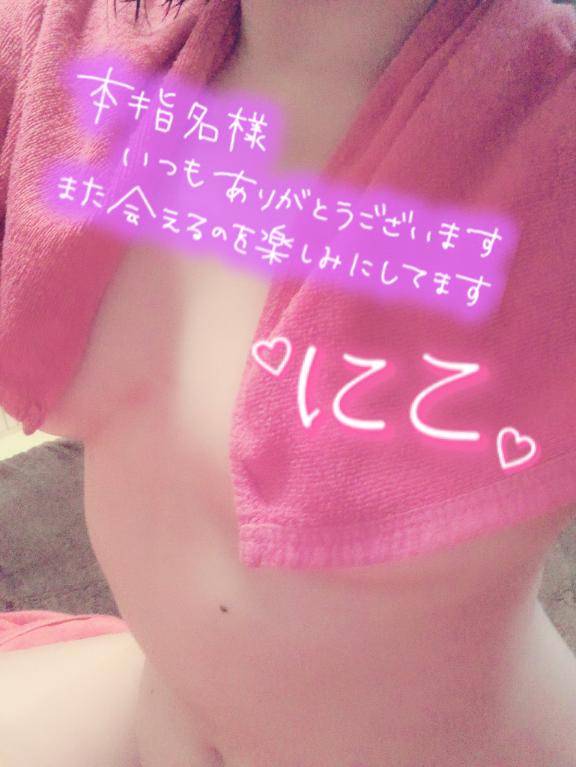 出勤するよぉ