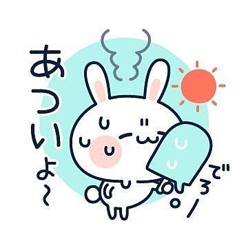 おはようございます！